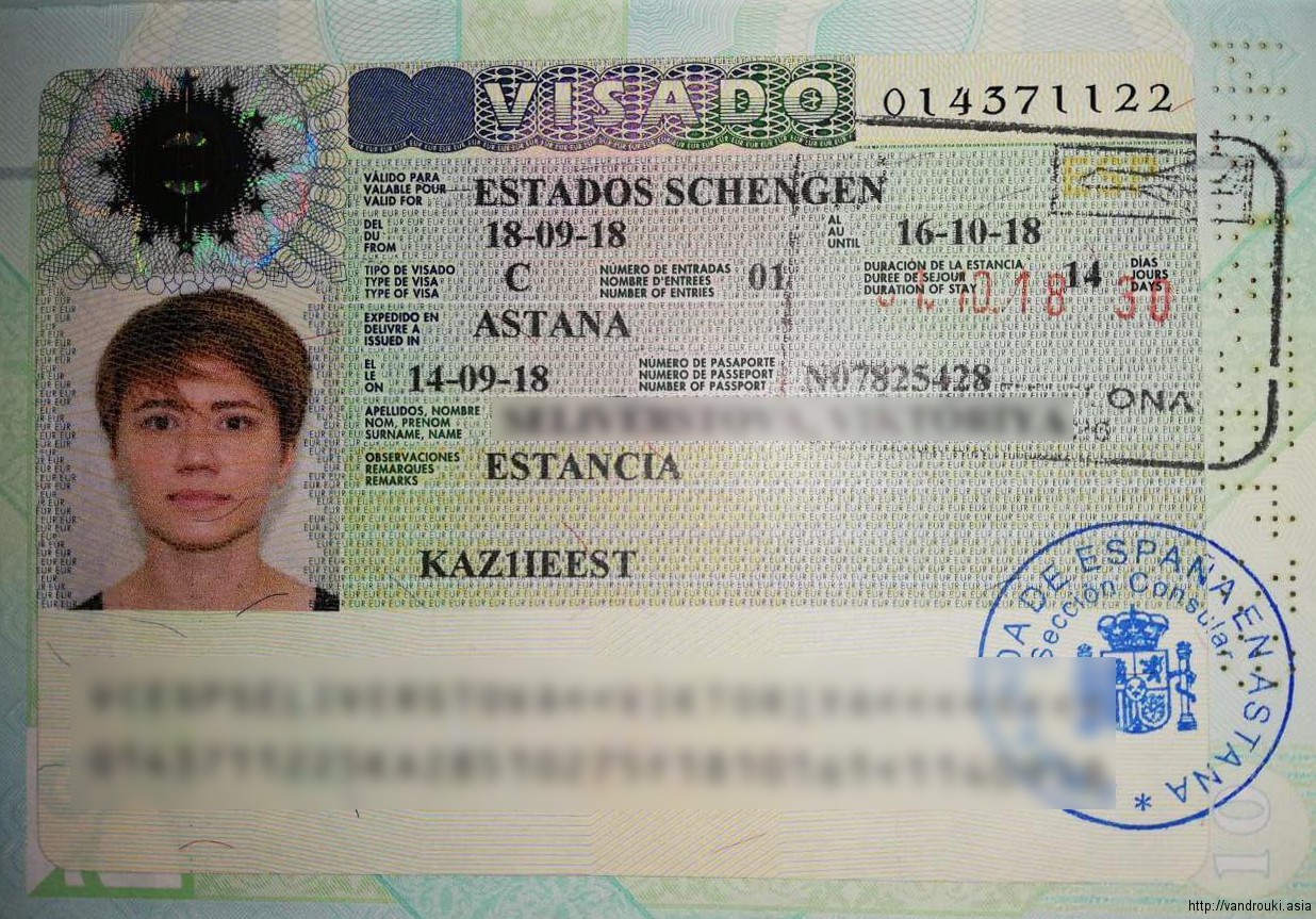 Как узнать действителен паспорт рф или нет
